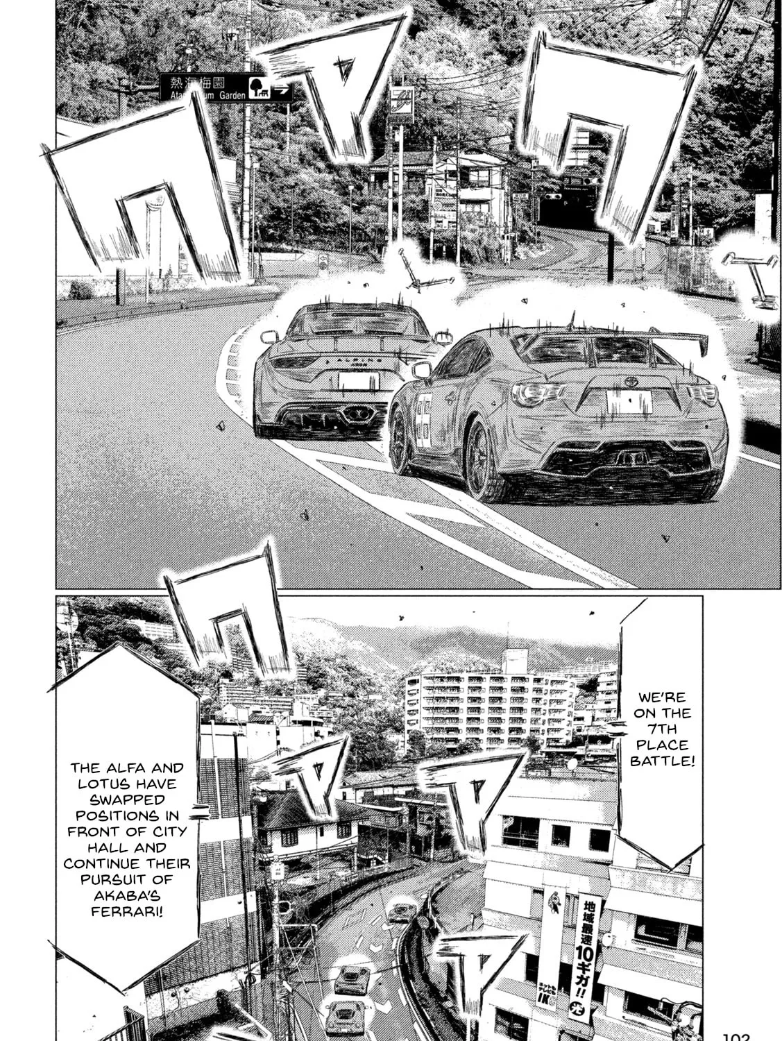 MF Ghost Chapter 250 page 21 - 