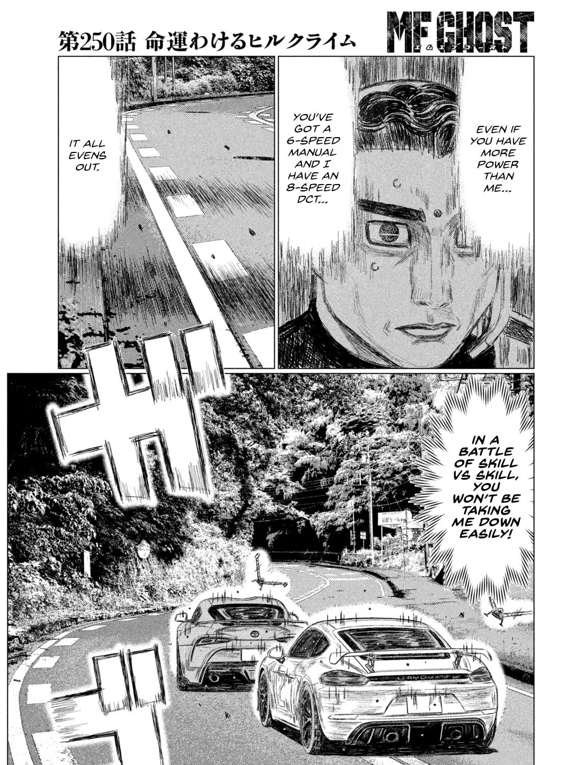 MF Ghost Chapter 250 page 27 - 