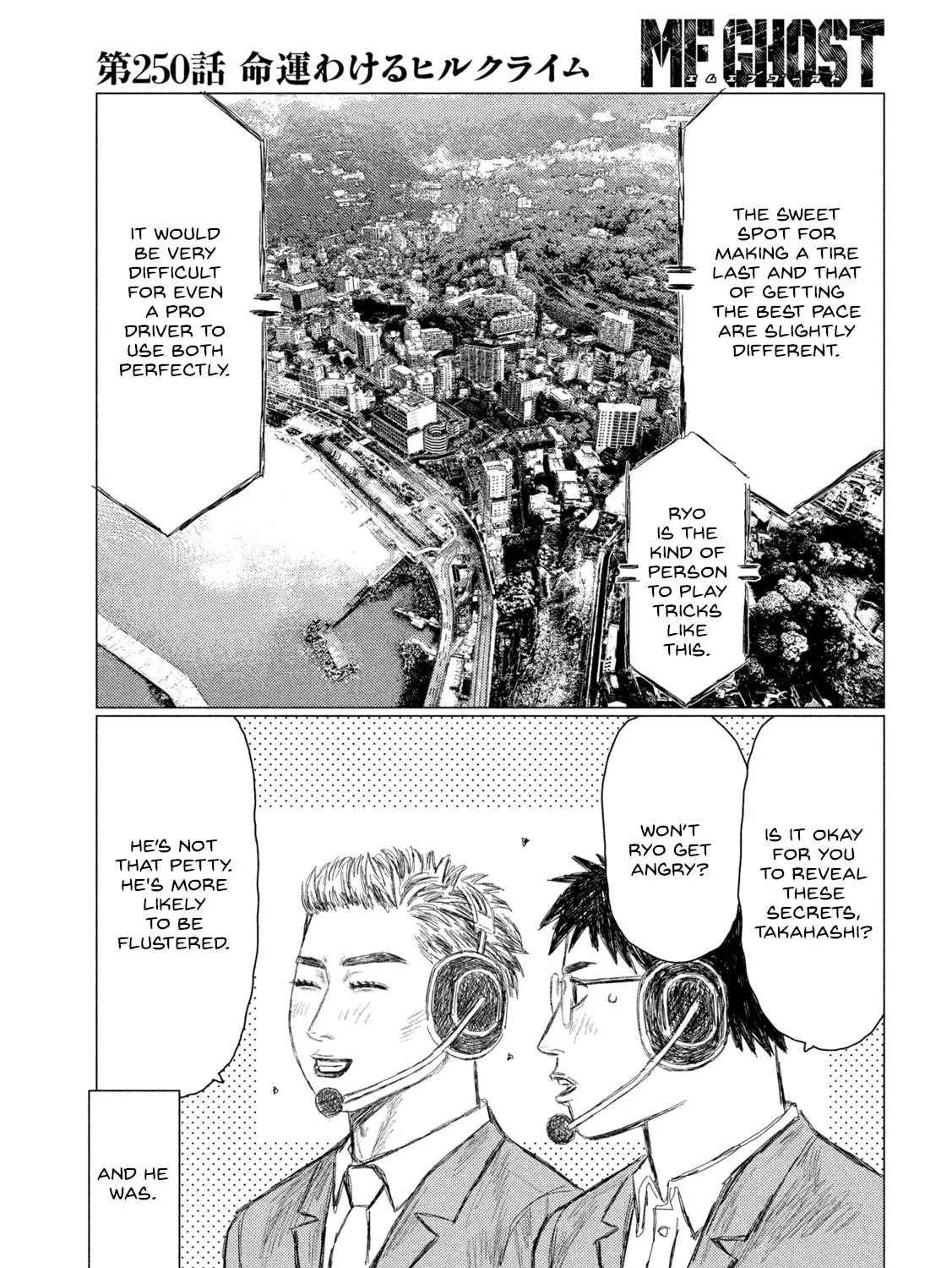 MF Ghost Chapter 250 page 7 - 