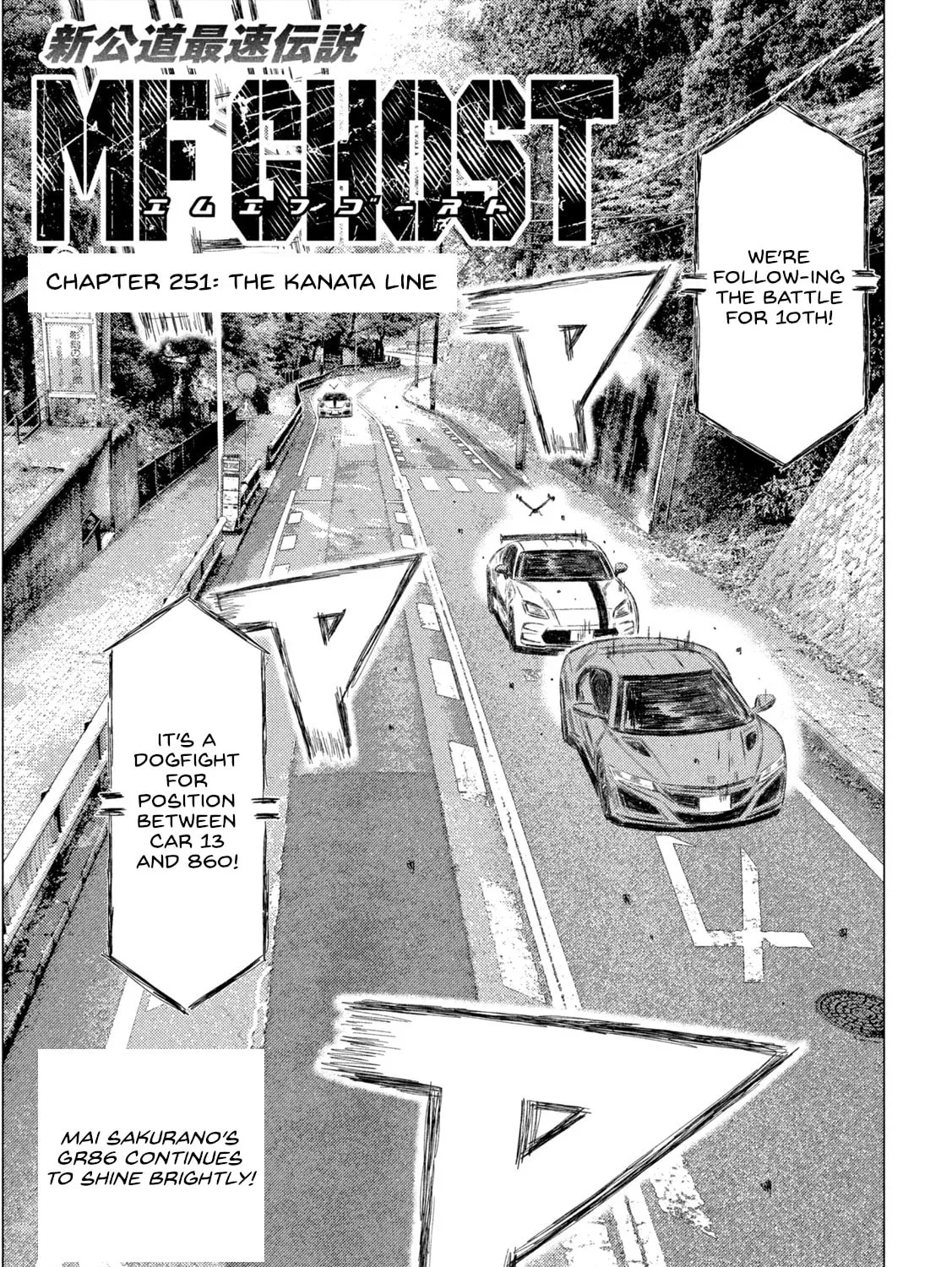 MF Ghost Chapter 251 page 1 - 