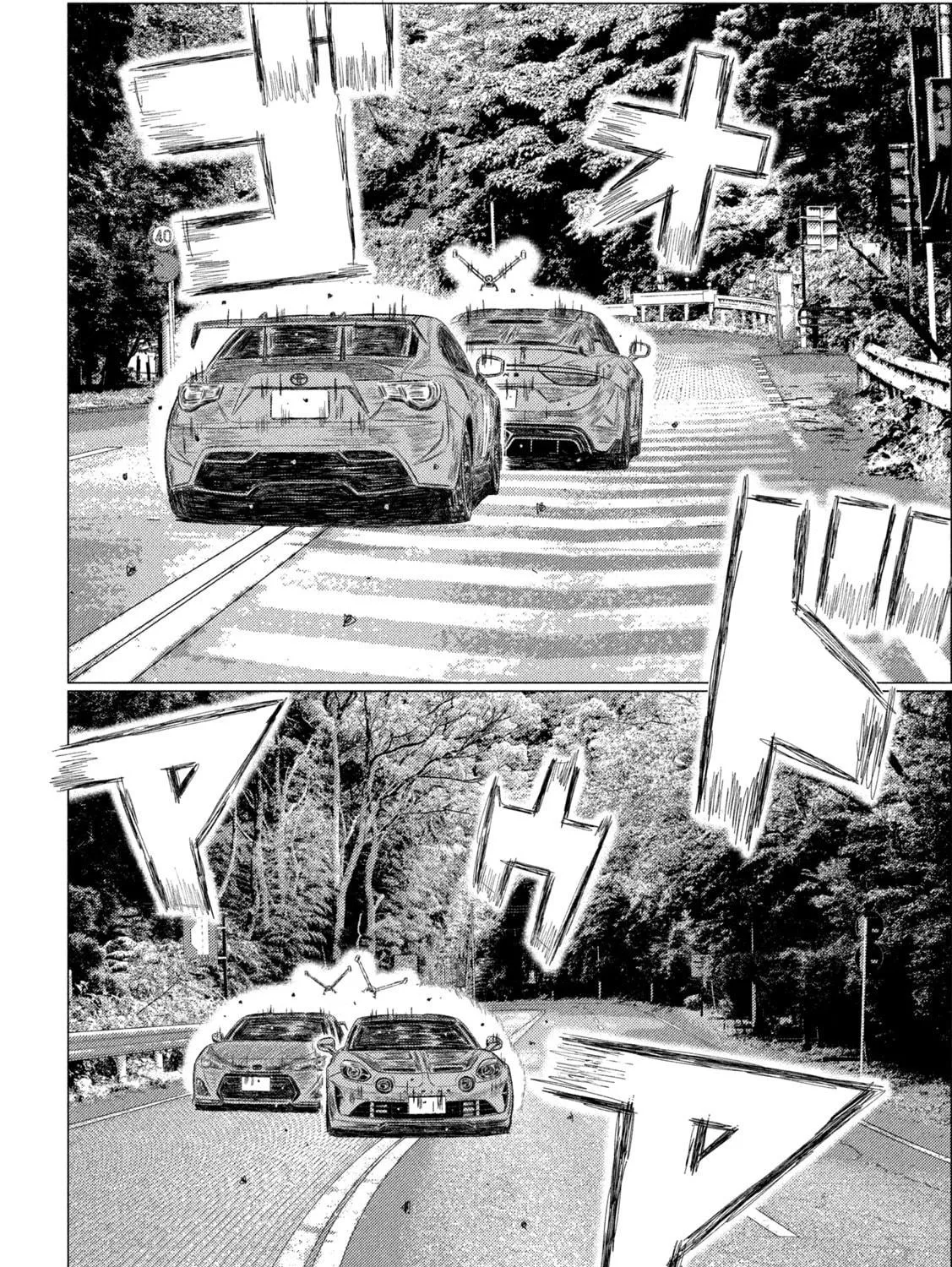 MF Ghost Chapter 251 page 11 - 