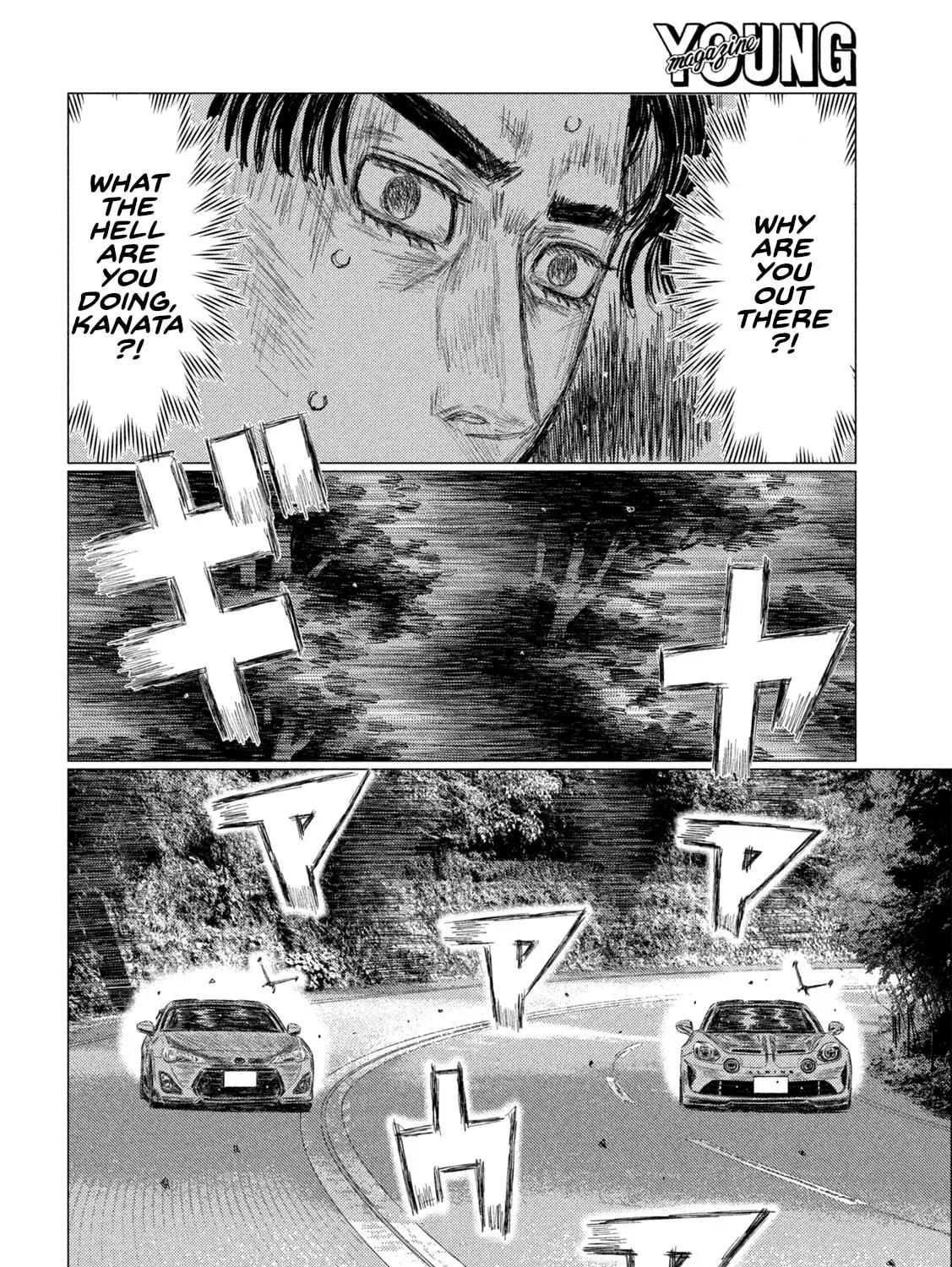 MF Ghost Chapter 251 page 15 - 