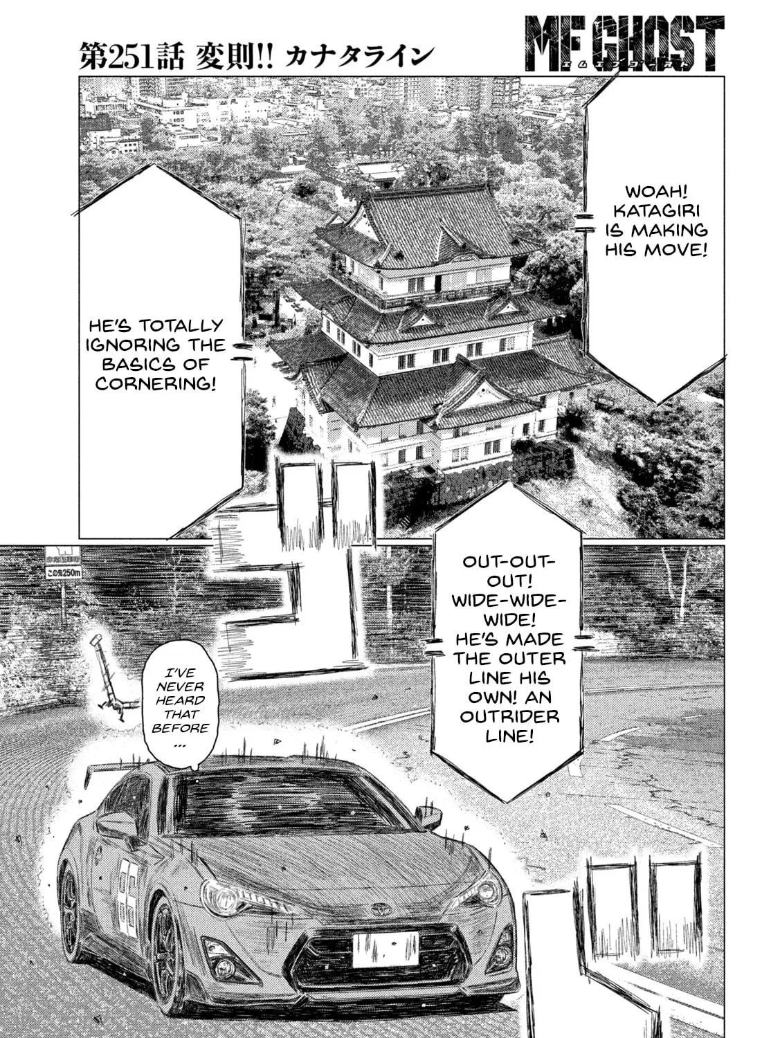 MF Ghost Chapter 251 page 17 - 