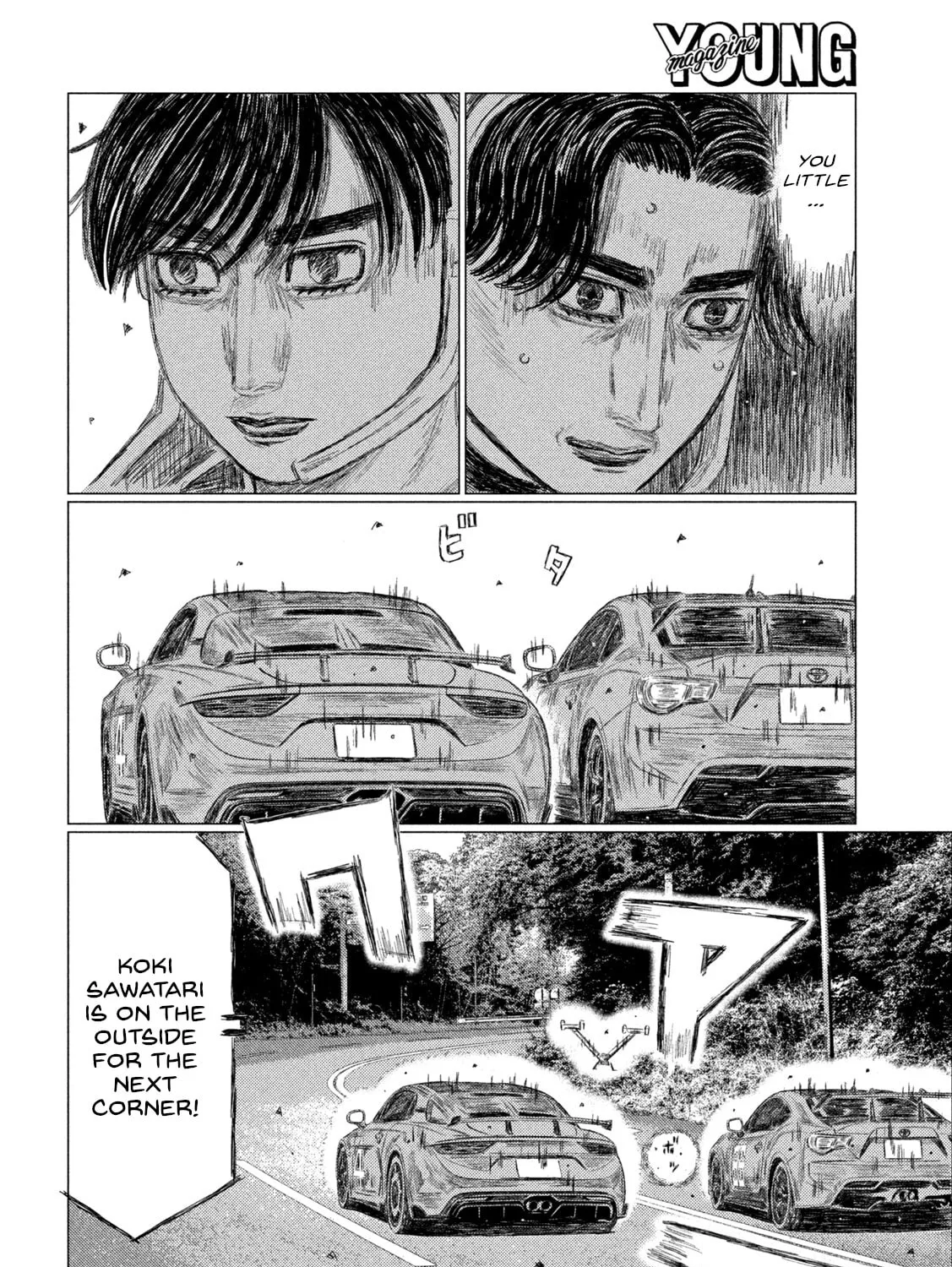 MF Ghost Chapter 251 page 21 - 