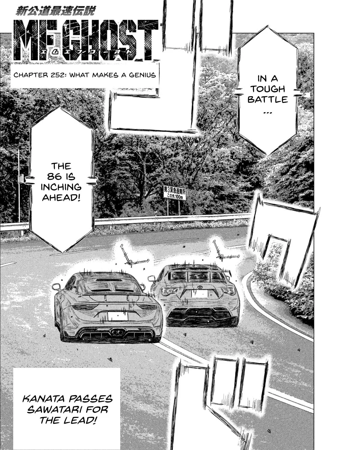 MF Ghost Chapter 252 page 1 - 