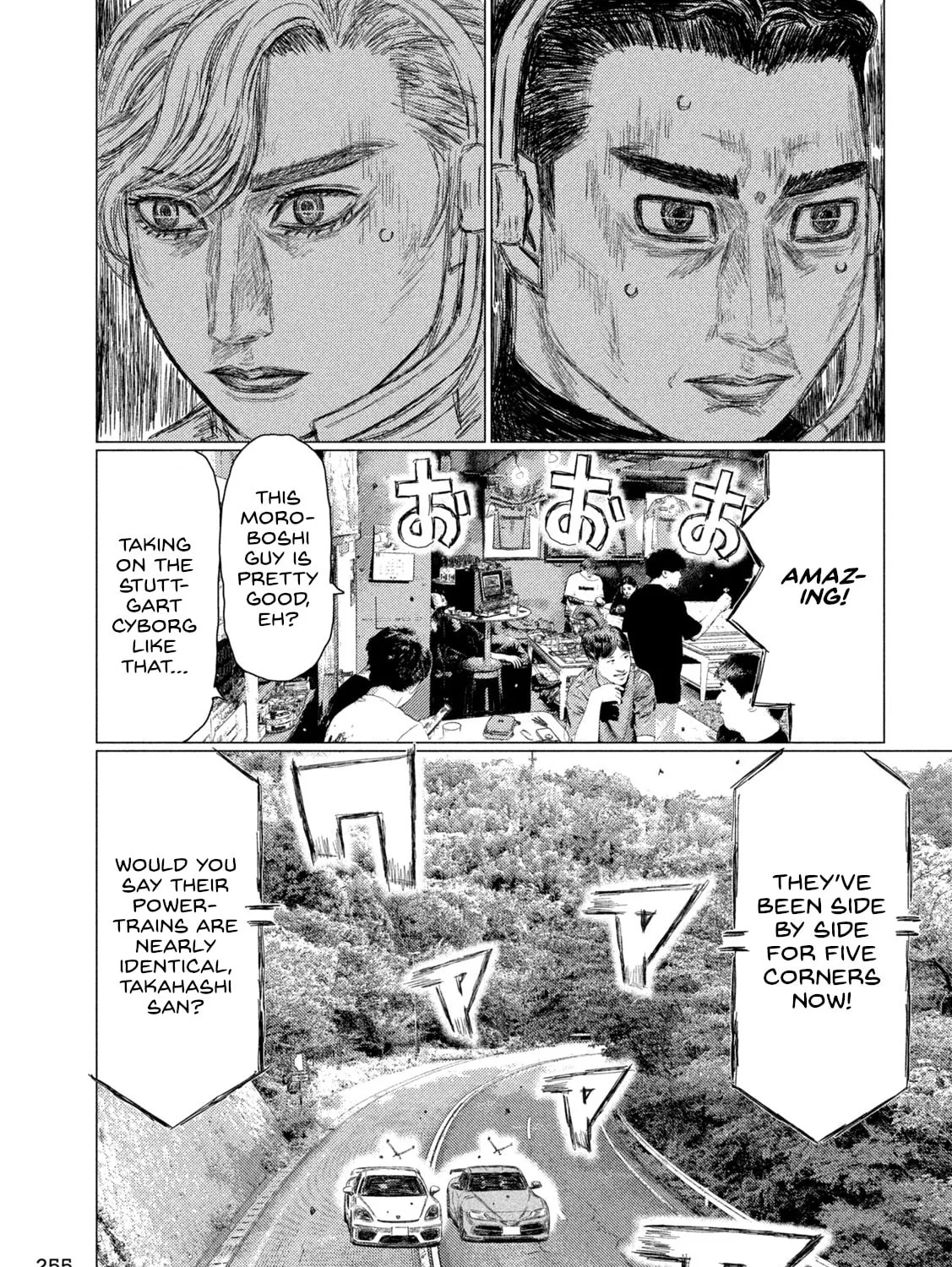 MF Ghost Chapter 252 page 13 - 