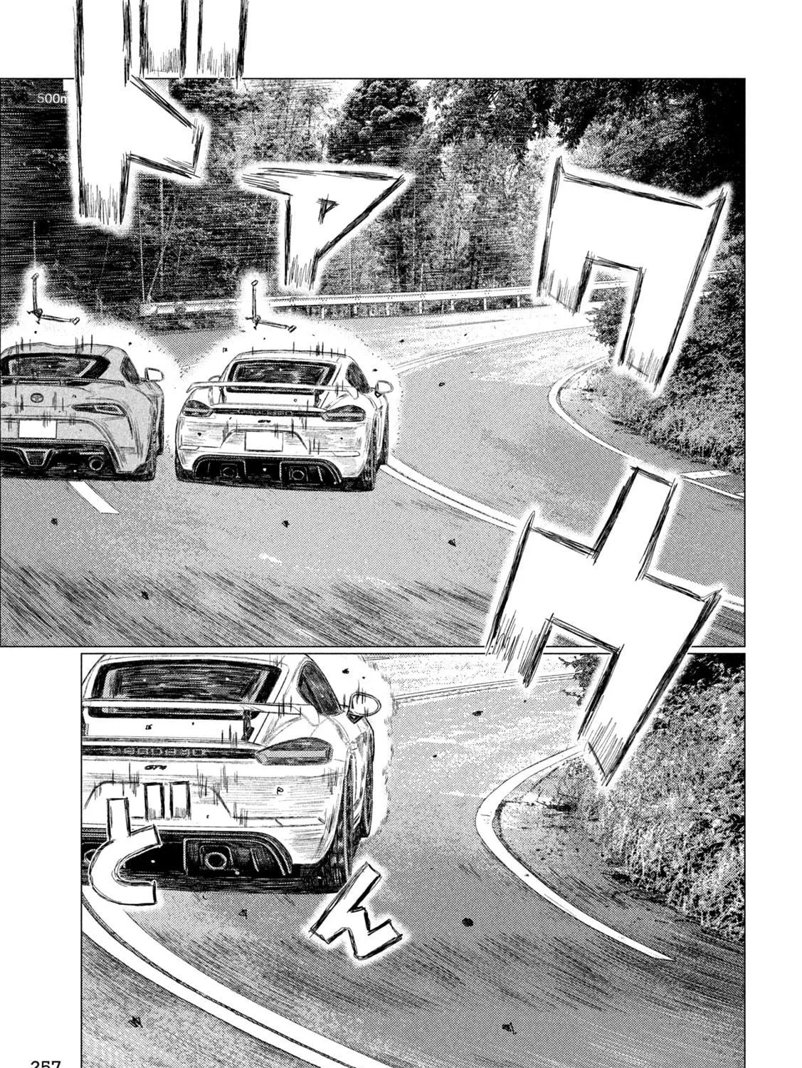 MF Ghost Chapter 252 page 17 - 