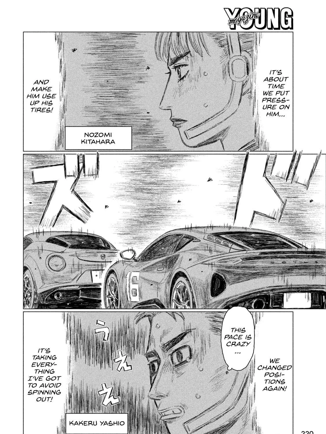 MF Ghost Chapter 253 page 11 - 