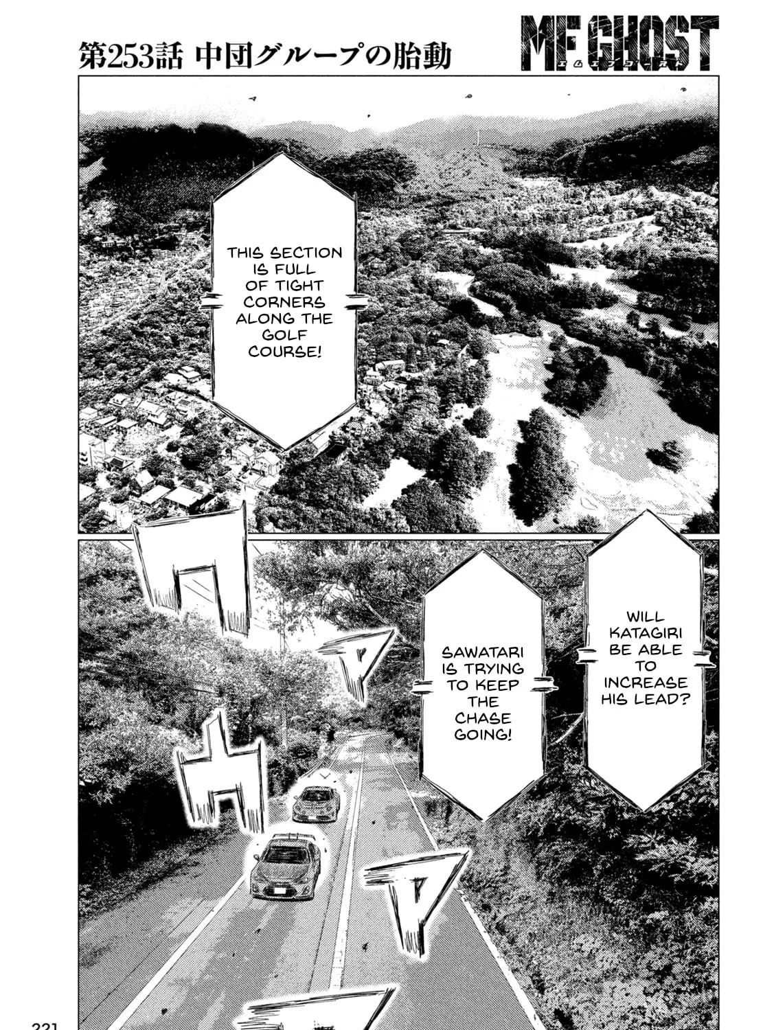 MF Ghost Chapter 253 page 13 - 