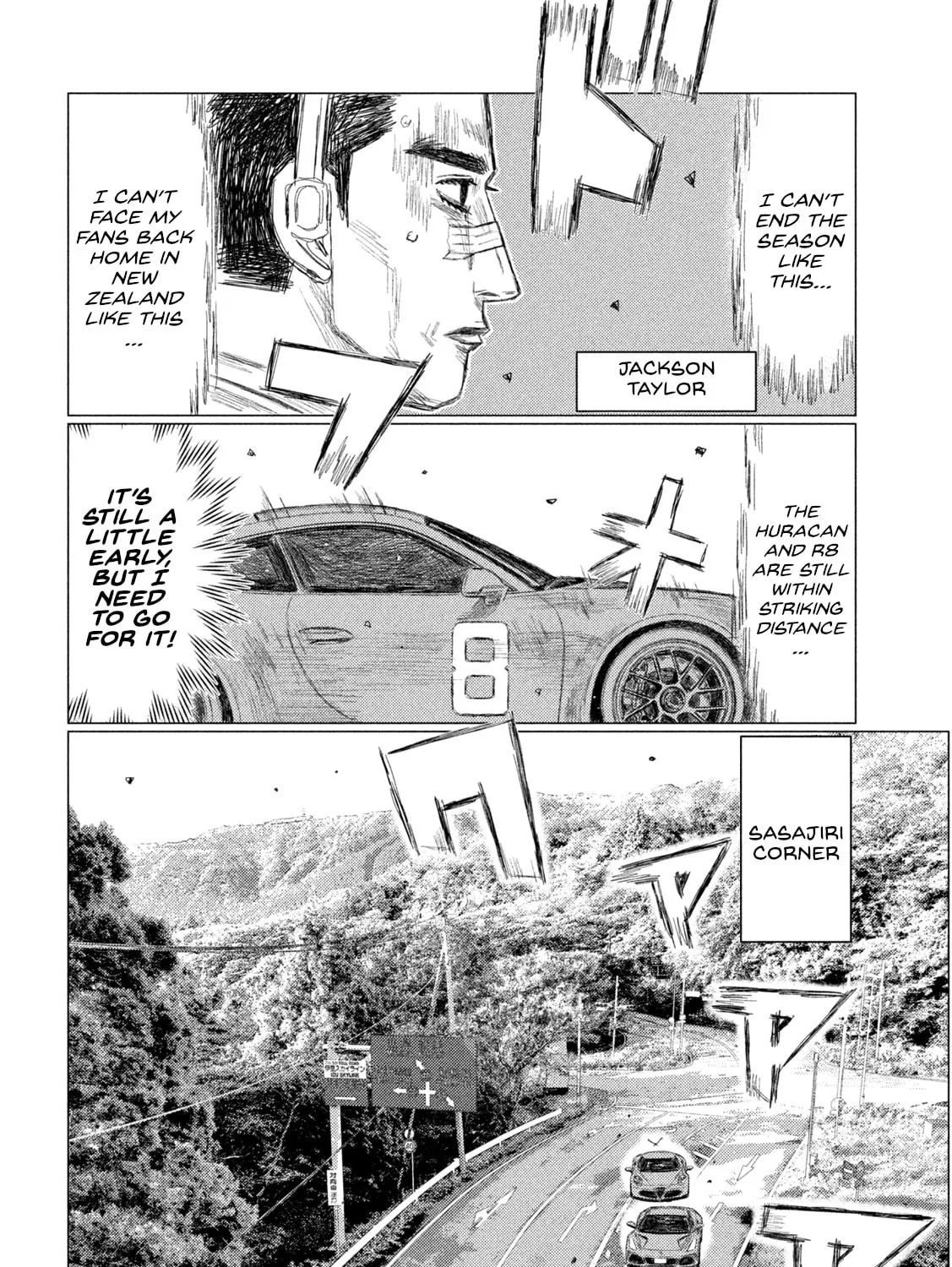MF Ghost Chapter 253 page 7 - 