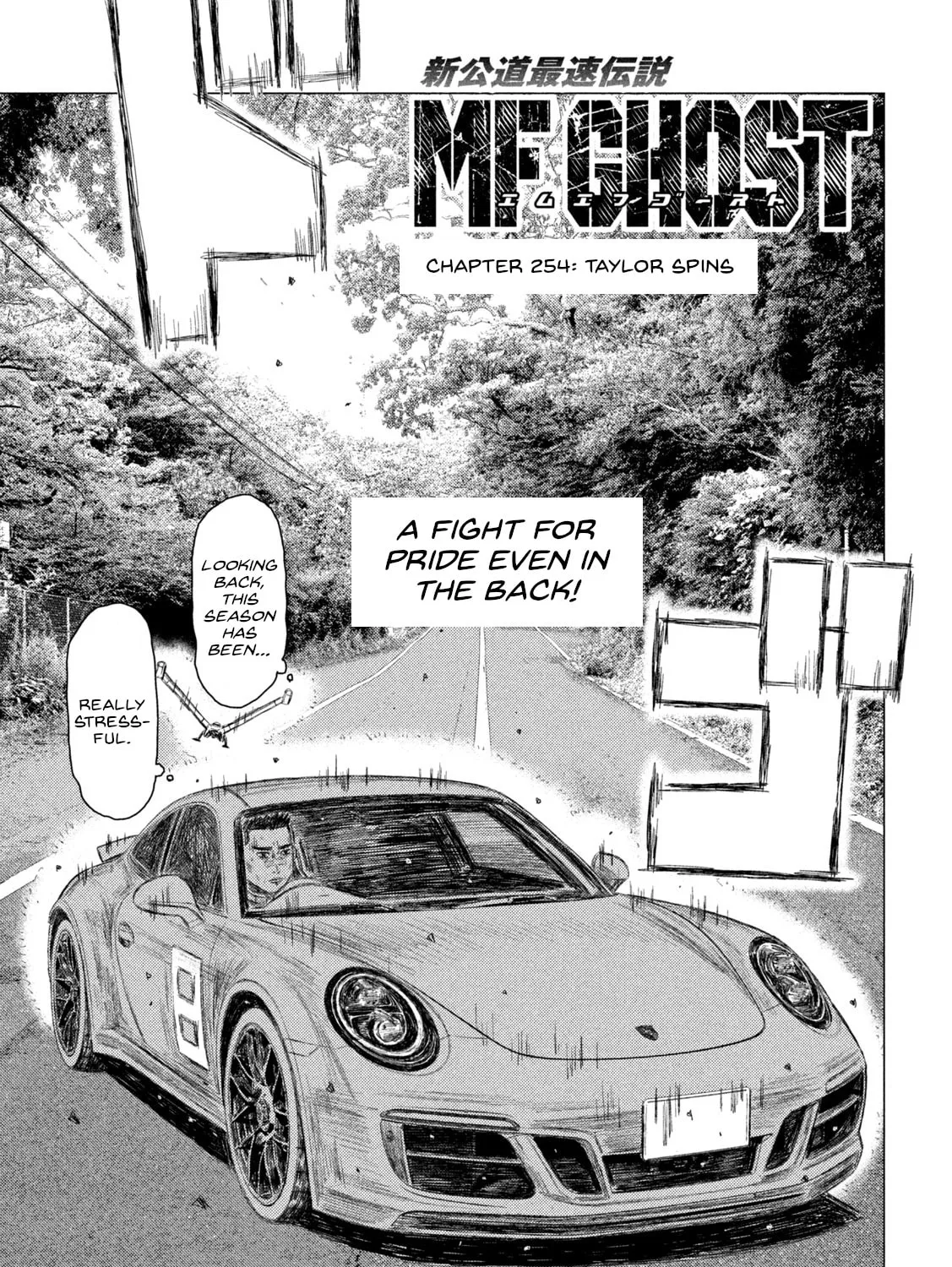 MF Ghost Chapter 254 page 1 - 