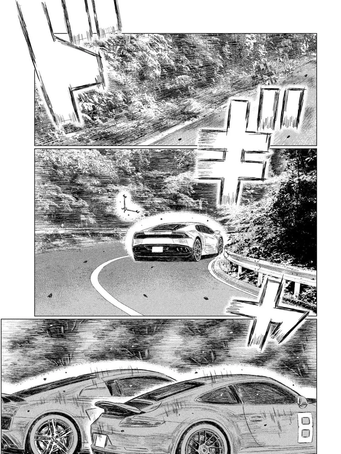 MF Ghost Chapter 254 page 17 - 