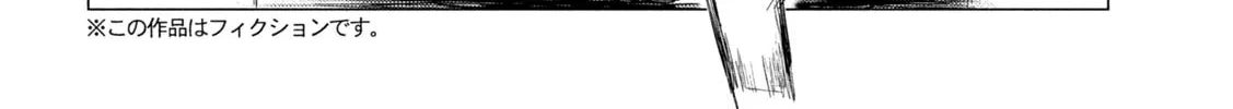 MF Ghost Chapter 254 page 4 - 