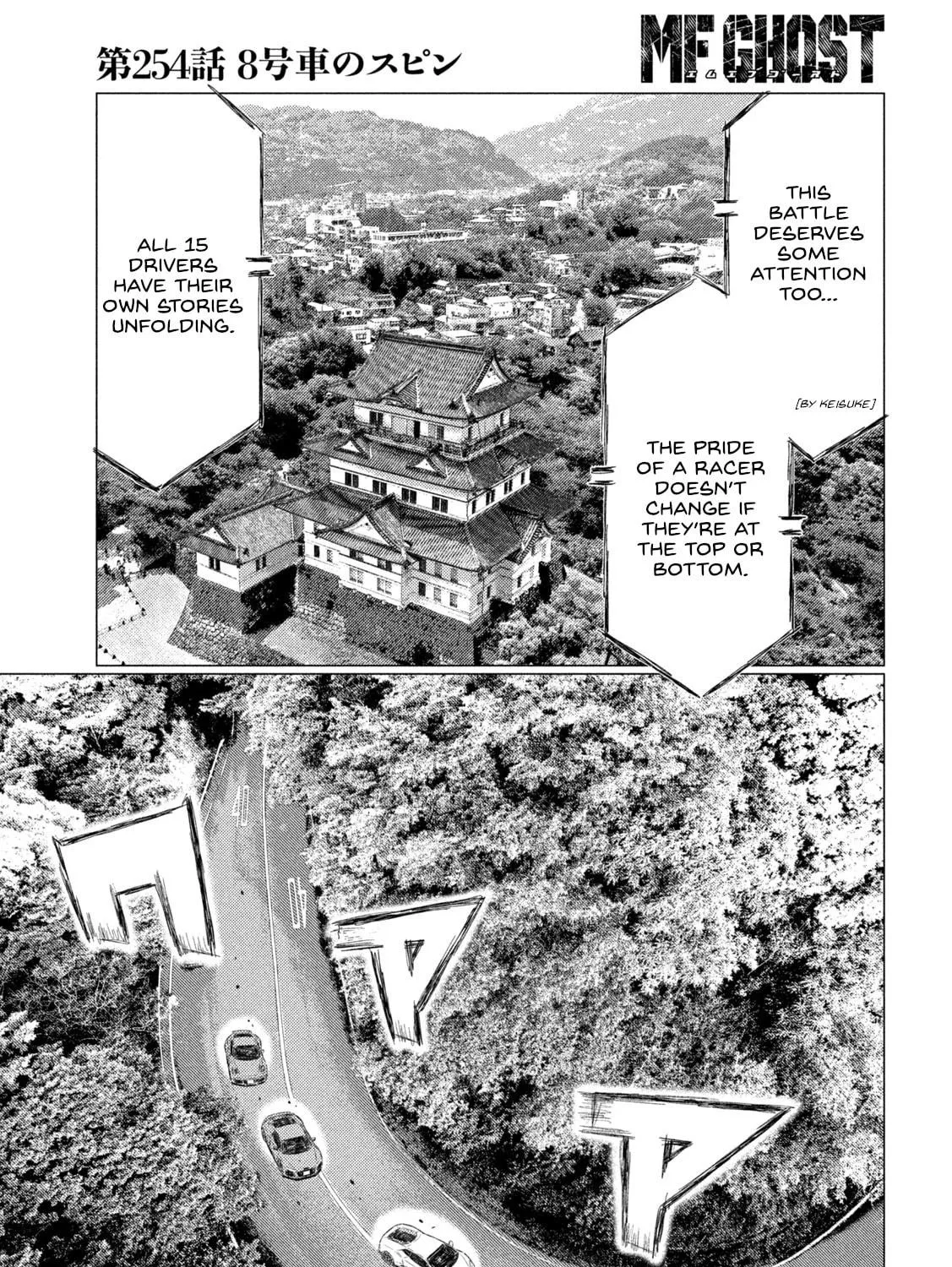 MF Ghost Chapter 254 page 9 - 