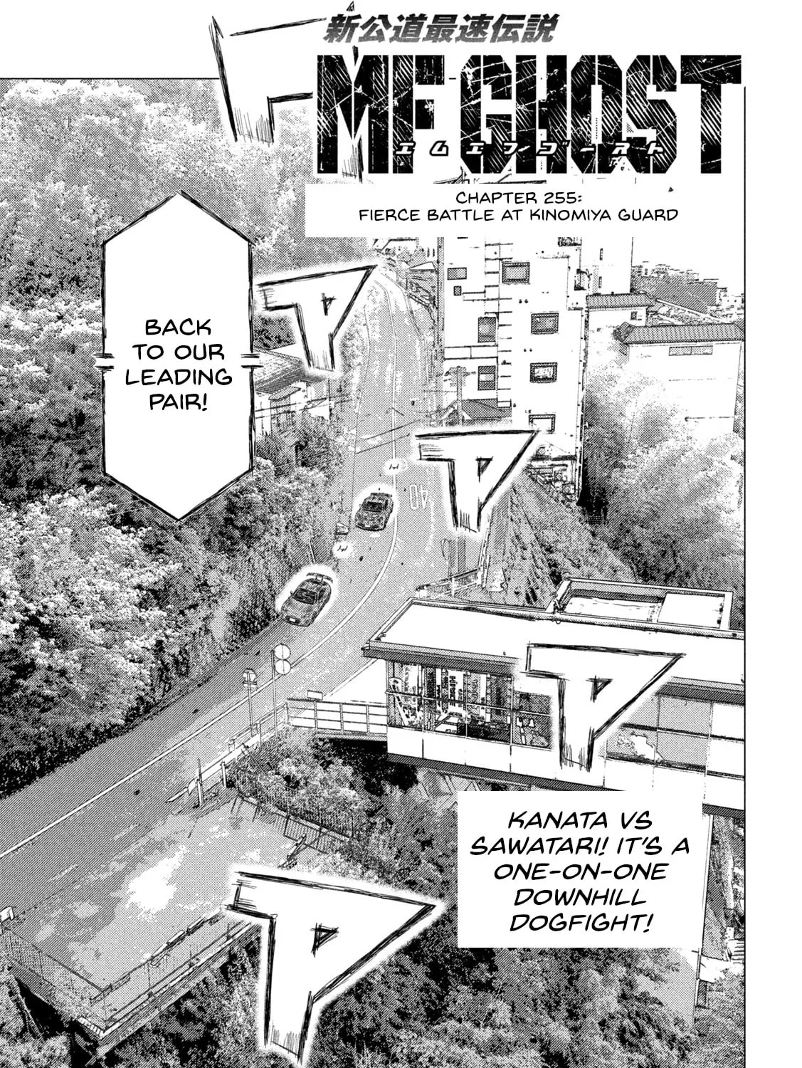 MF Ghost Chapter 255 page 1 - 