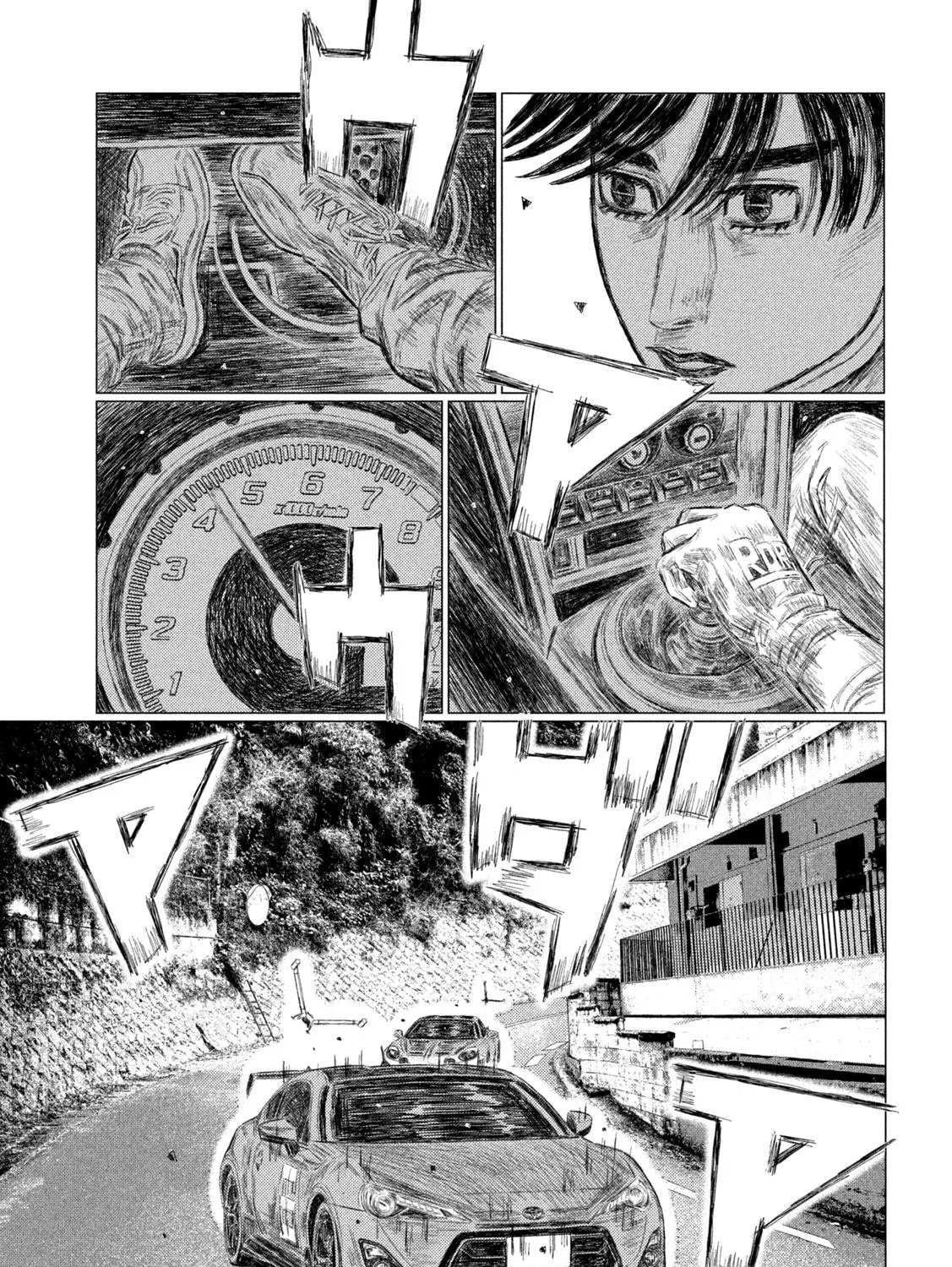 MF Ghost Chapter 255 page 5 - 