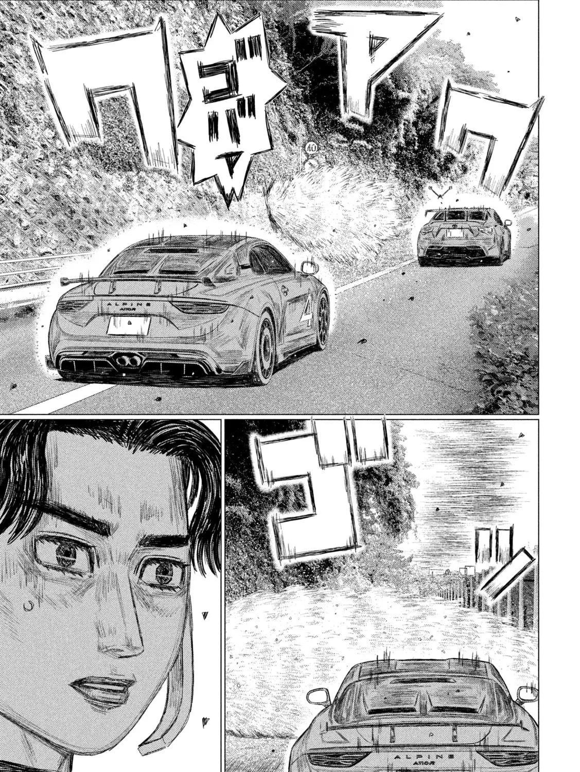 MF Ghost Chapter 255 page 9 - 