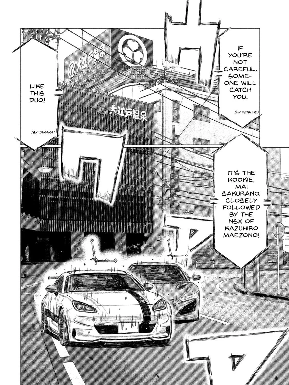 MF Ghost Chapter 256 page 11 - 