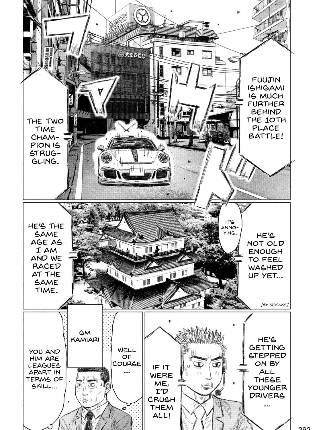 MF Ghost Chapter 256 page 15 - 