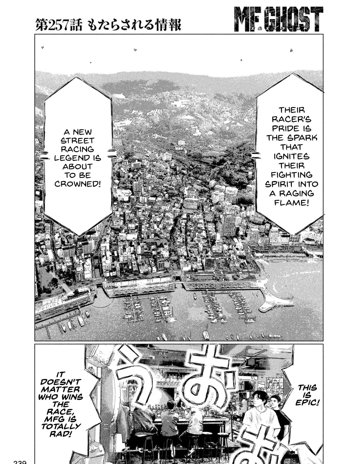 MF Ghost Chapter 257 page 13 - 