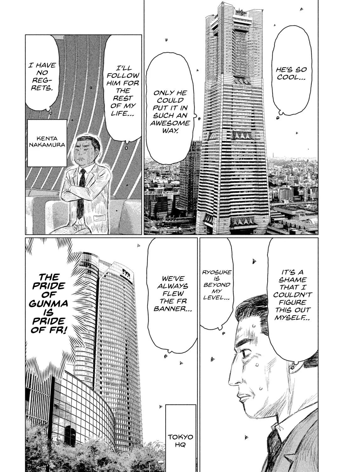 MF Ghost Chapter 257 page 3 - 