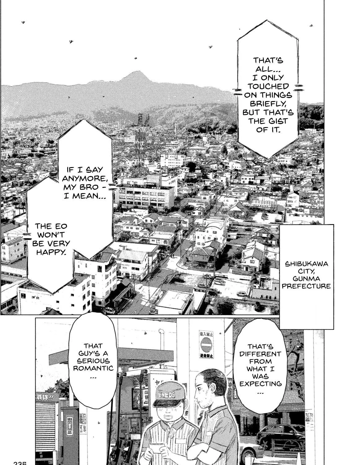 MF Ghost Chapter 257 page 5 - 