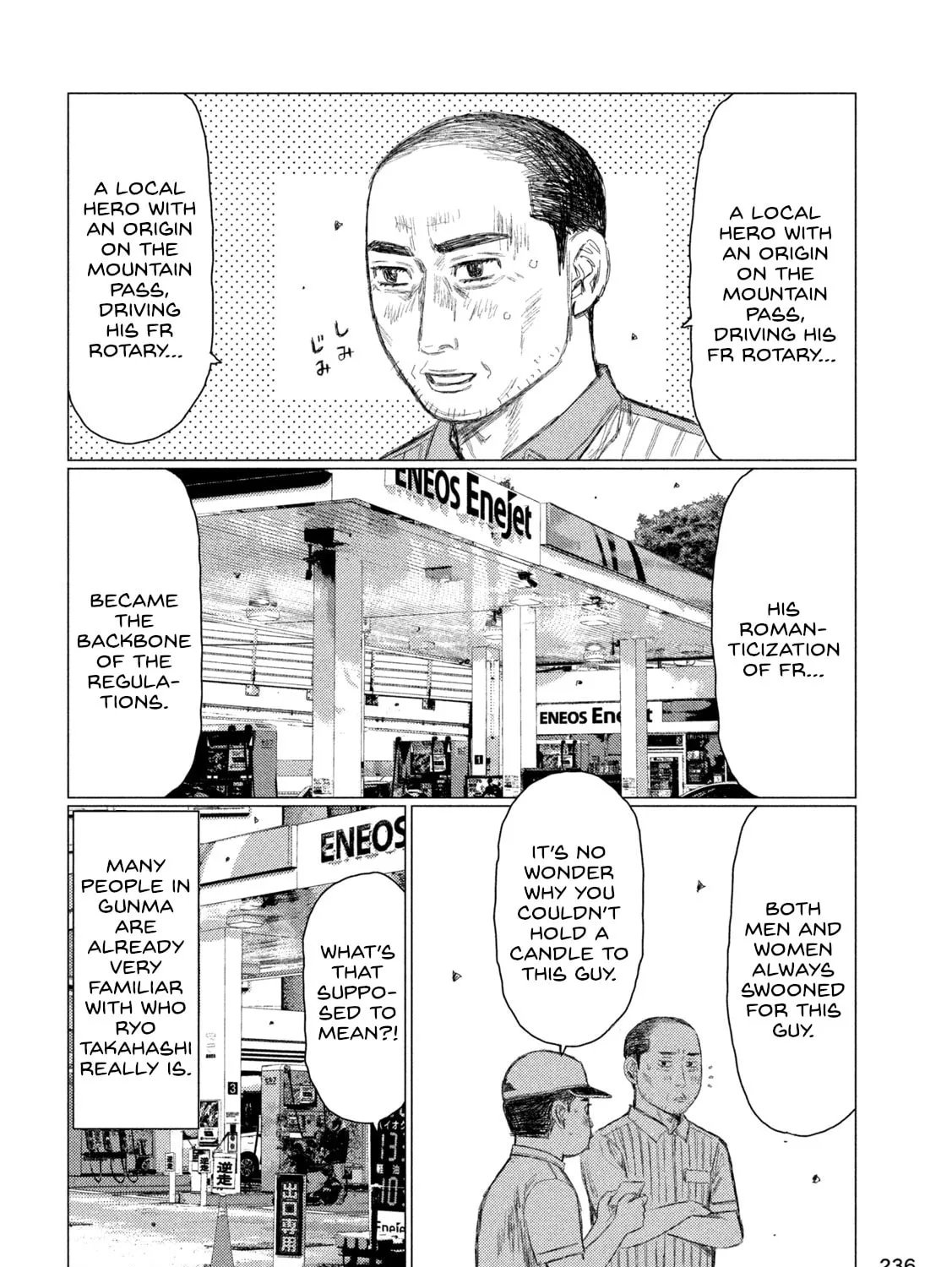 MF Ghost Chapter 257 page 7 - 
