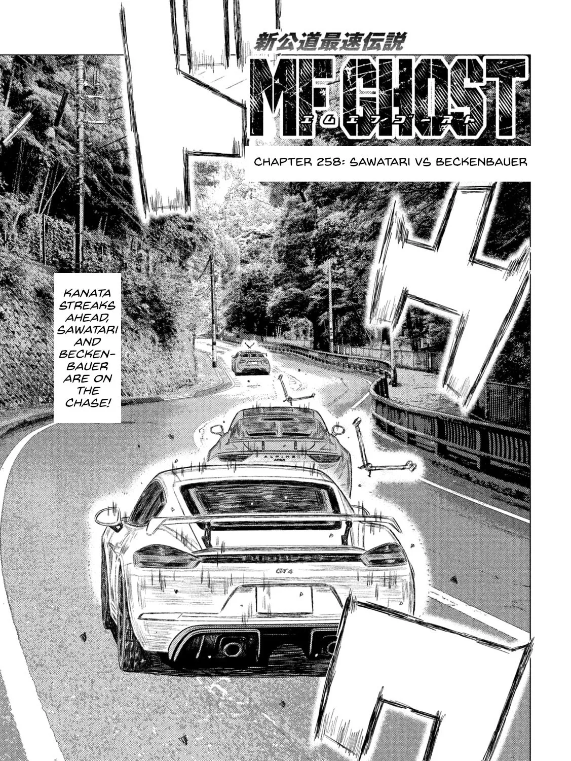 MF Ghost Chapter 258 page 1 - 