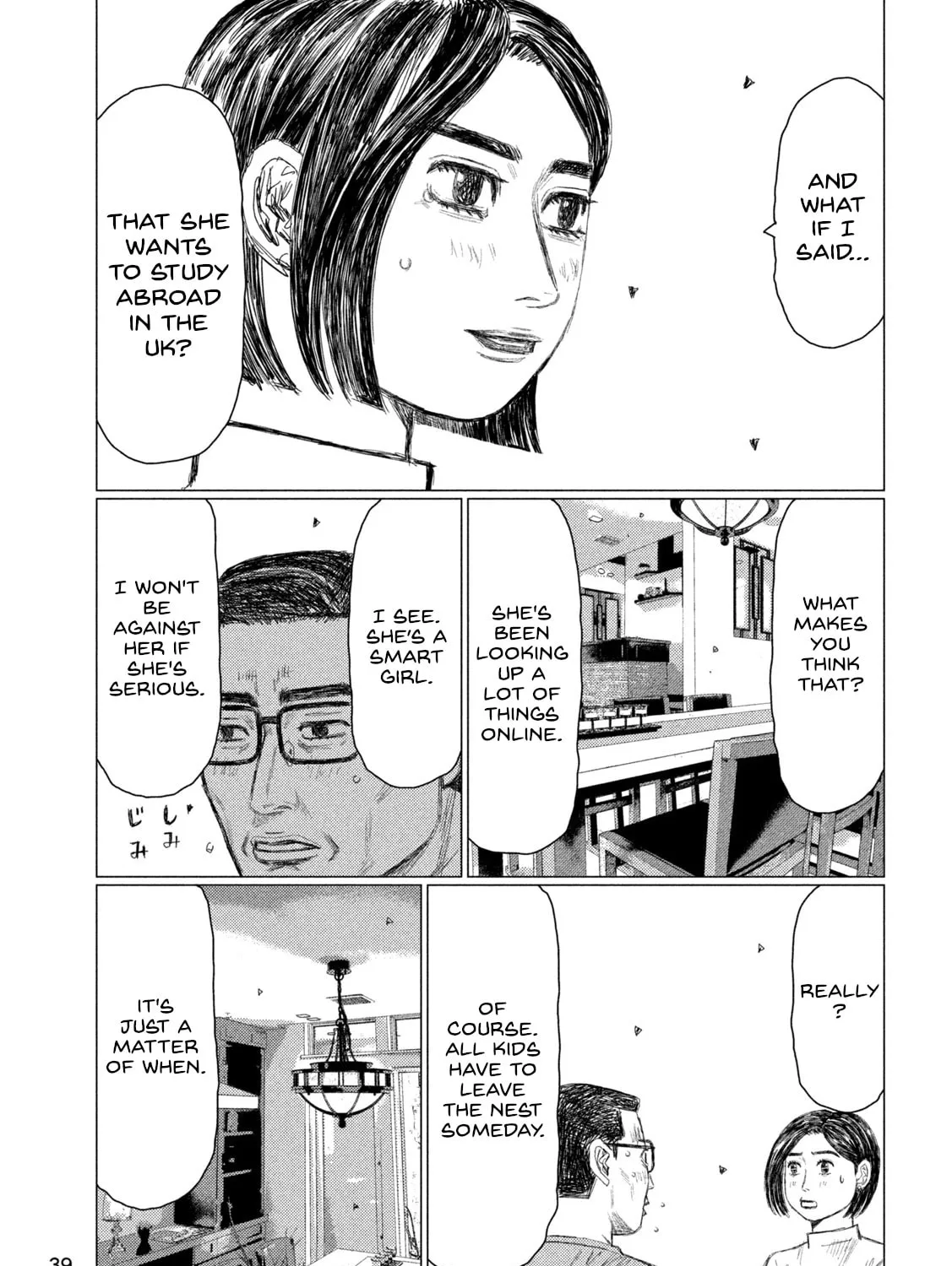 MF Ghost Chapter 258 page 13 - 
