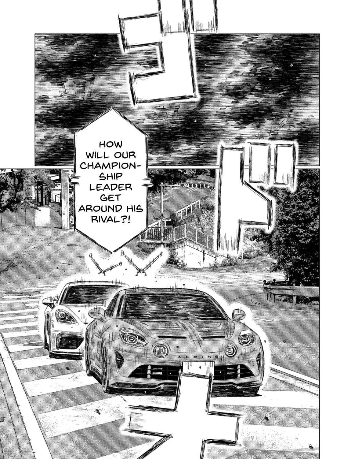 MF Ghost Chapter 258 page 17 - 