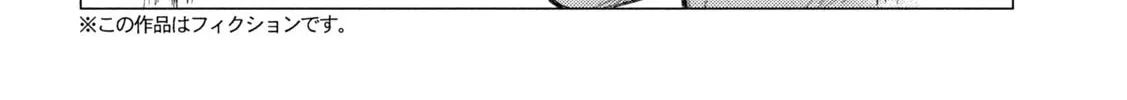 MF Ghost Chapter 258 page 4 - 