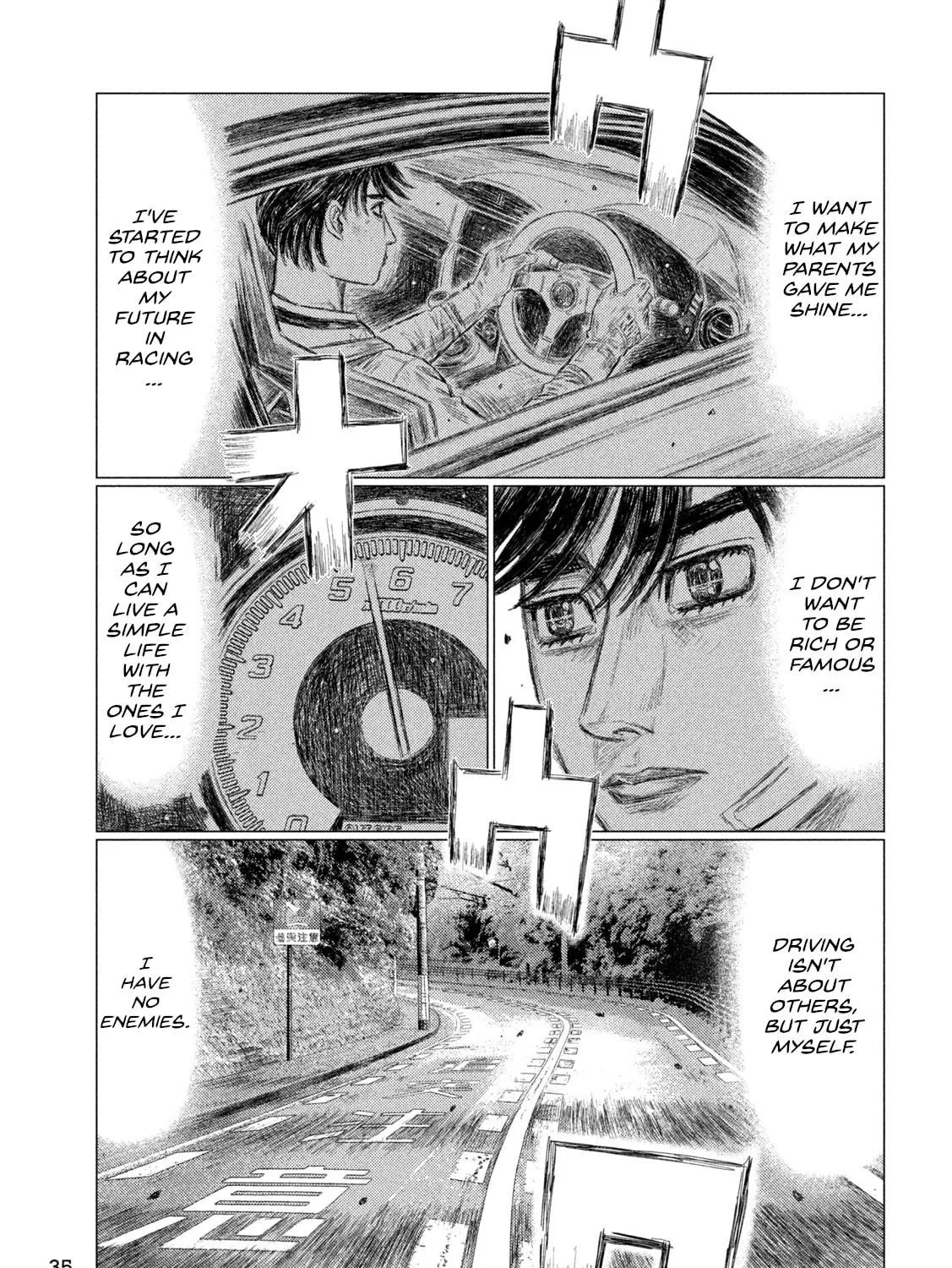MF Ghost Chapter 258 page 5 - 