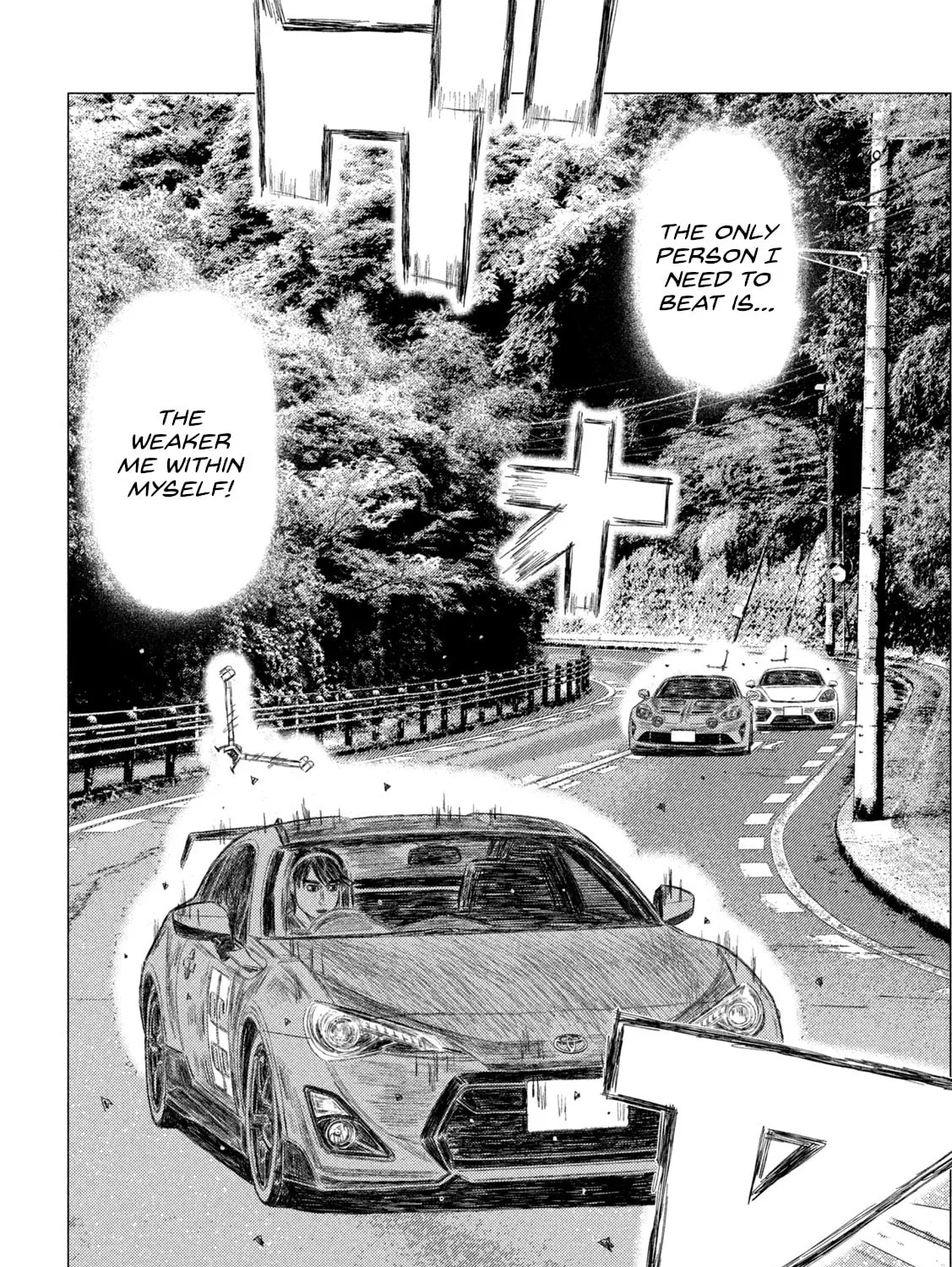 MF Ghost Chapter 258 page 7 - 