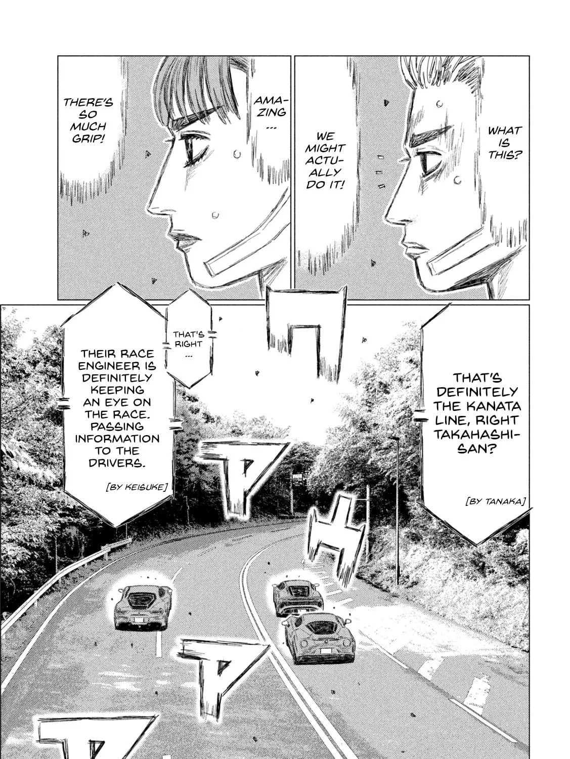 MF Ghost Chapter 259 page 17 - 