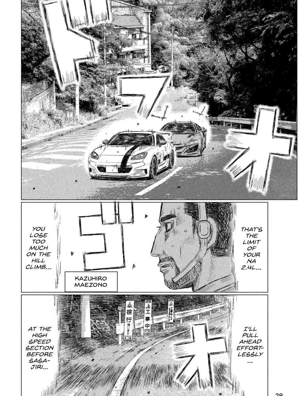 MF Ghost Chapter 259 page 25 - 