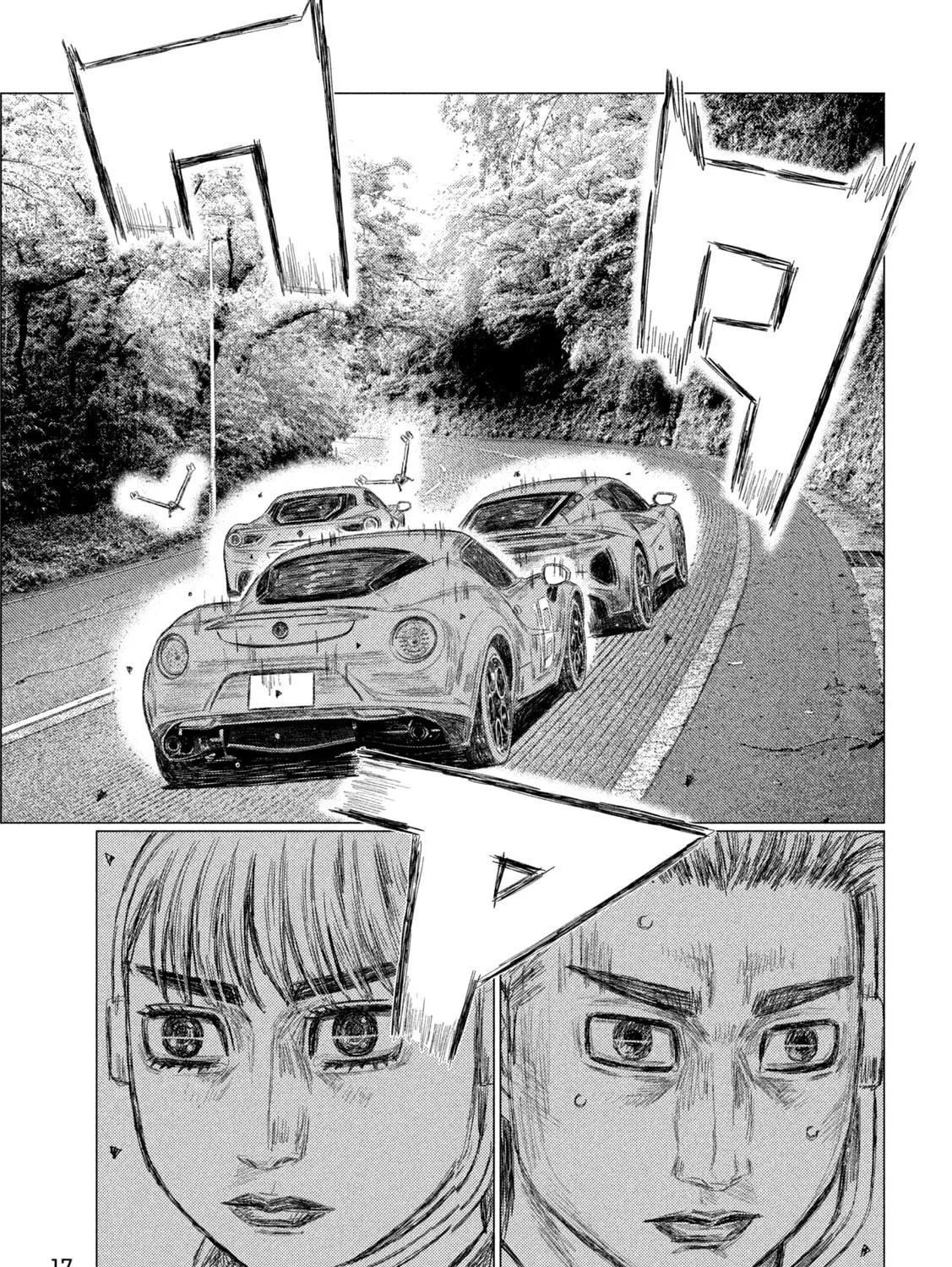 MF Ghost Chapter 259 page 7 - 