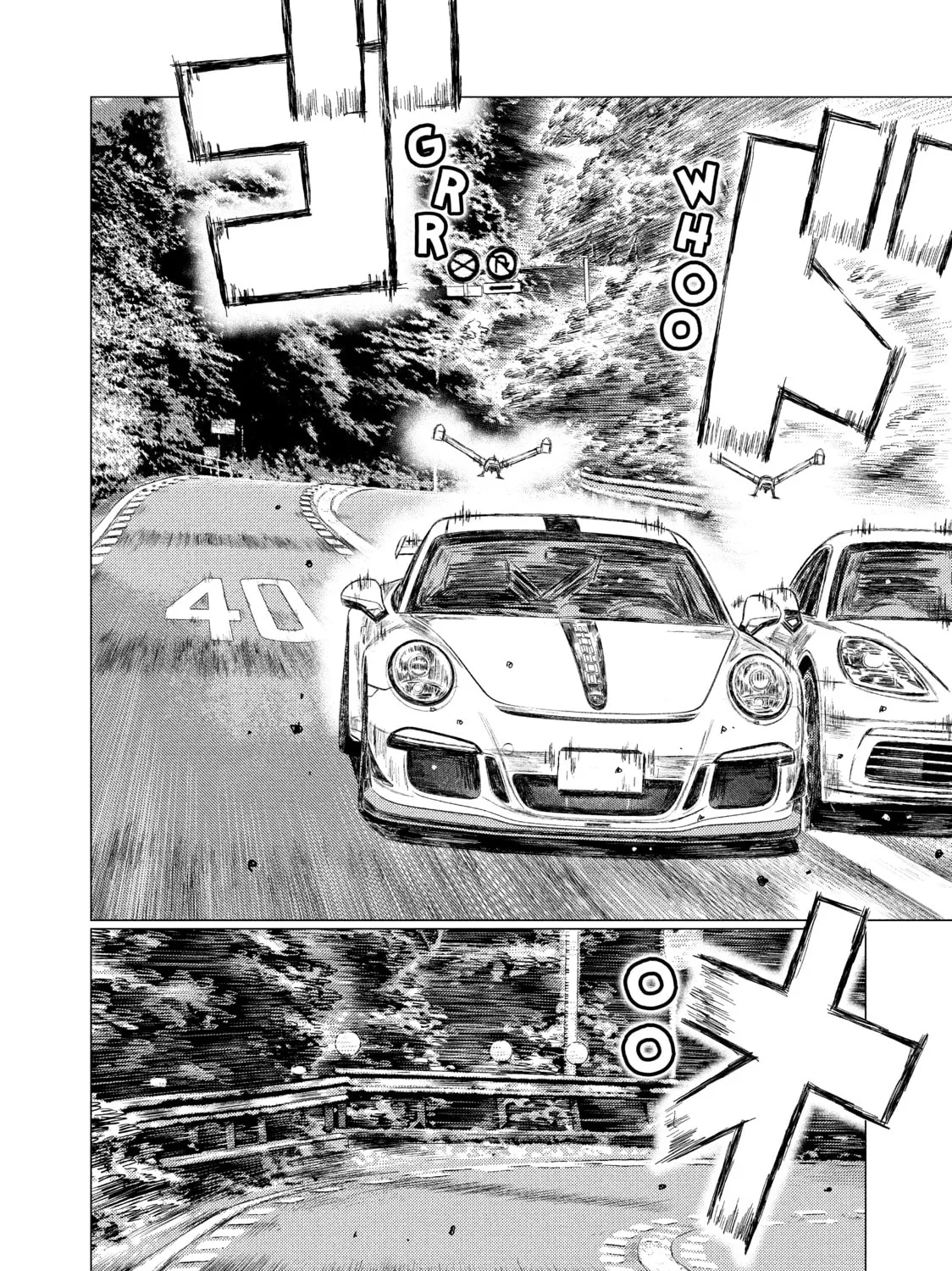 MF Ghost Chapter 26 page 3 - 