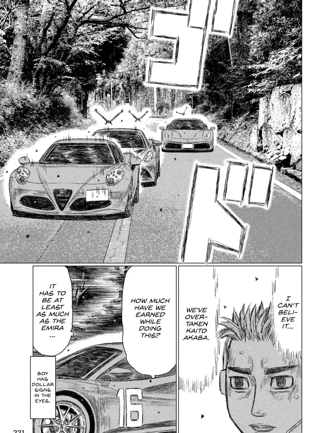 MF Ghost Chapter 260 page 17 - 