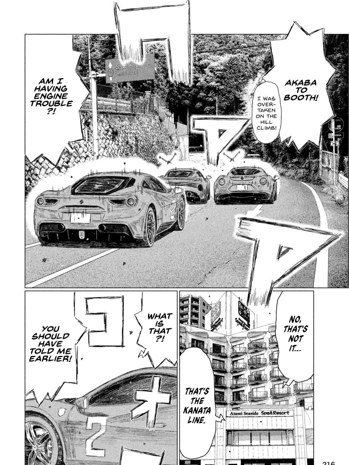 MF Ghost Chapter 260 page 7 - 