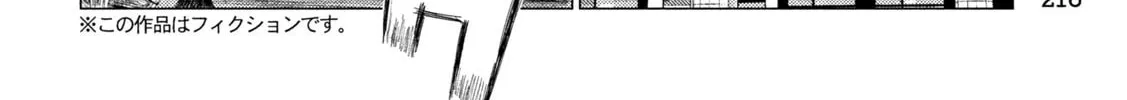 MF Ghost Chapter 260 page 8 - 