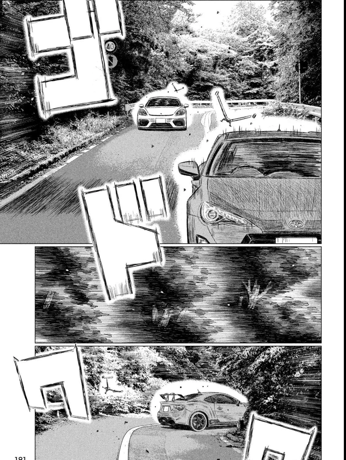 MF Ghost Chapter 261 page 17 - 