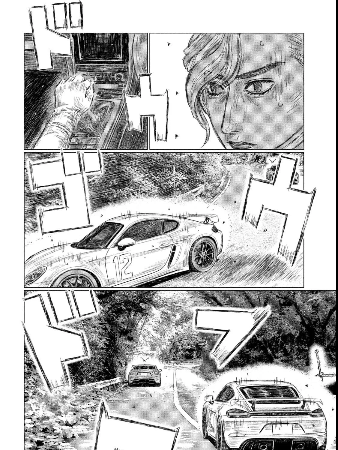MF Ghost Chapter 261 page 19 - 