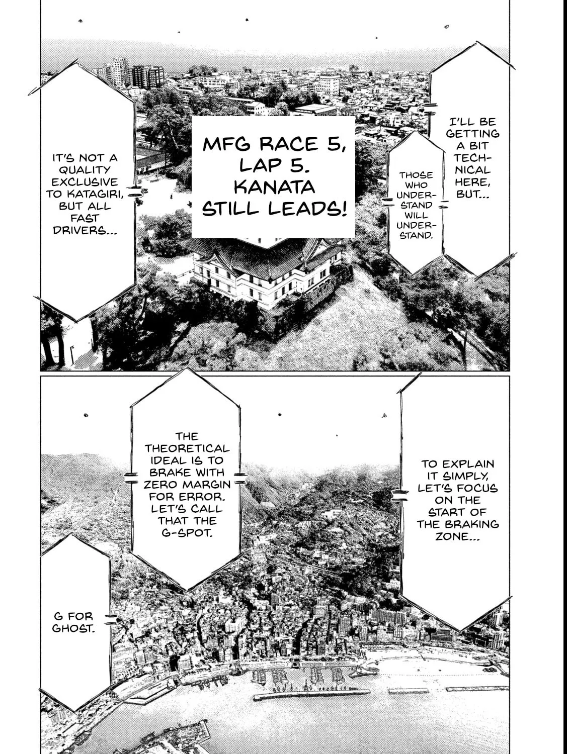 MF Ghost Chapter 261 page 3 - 