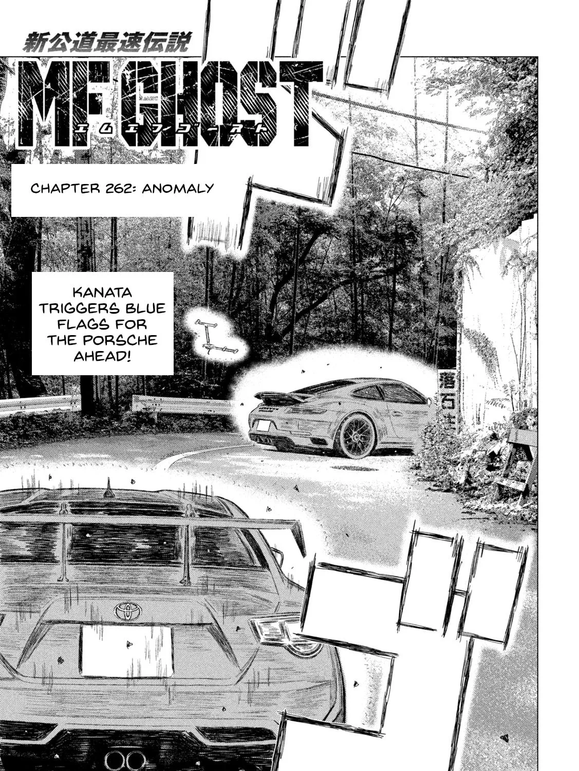 MF Ghost Chapter 262 page 1 - 
