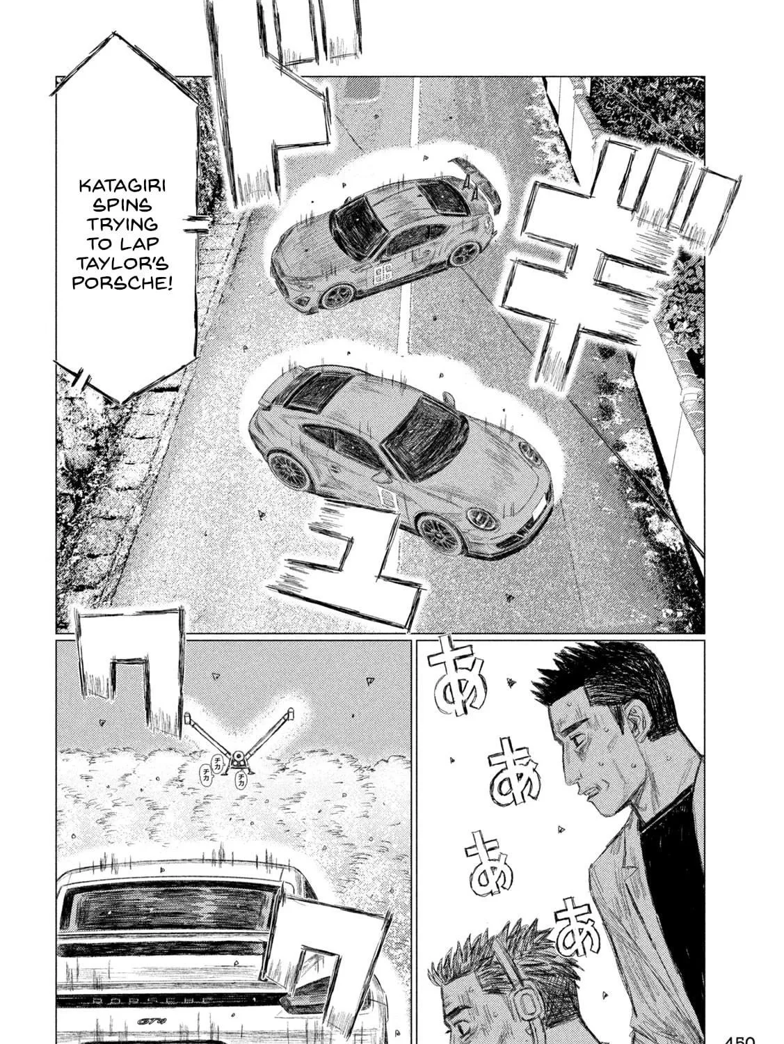 MF Ghost Chapter 262 page 11 - 