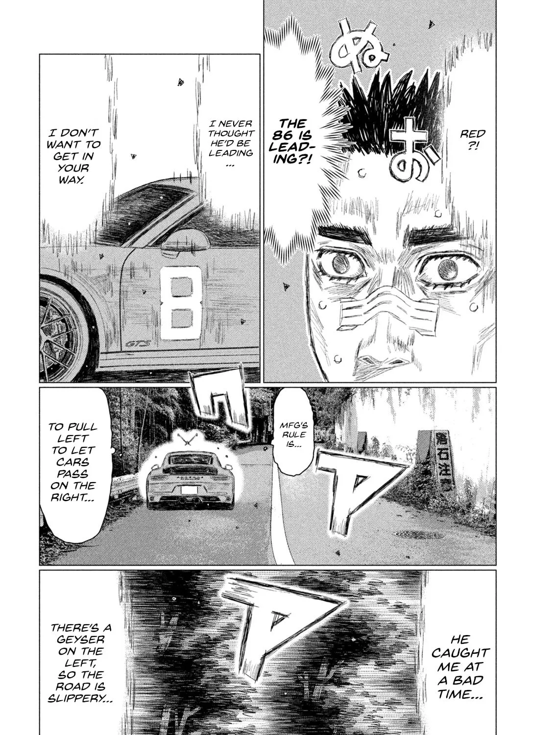 MF Ghost Chapter 262 page 3 - 