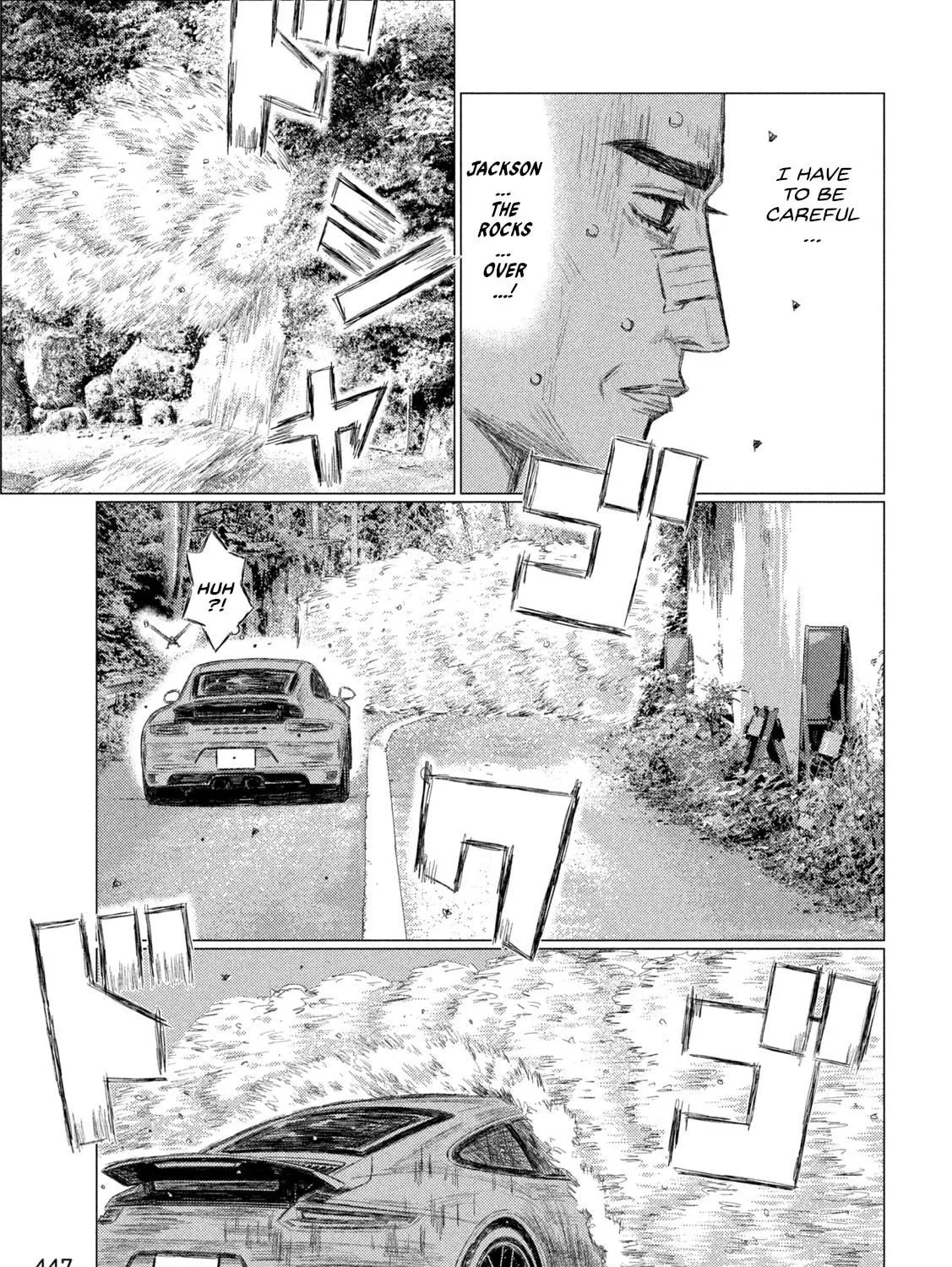 MF Ghost Chapter 262 page 5 - 