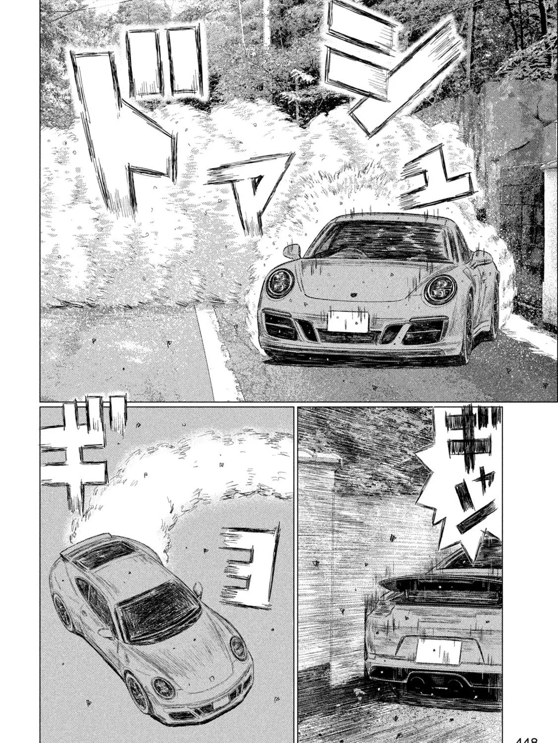 MF Ghost Chapter 262 page 7 - 
