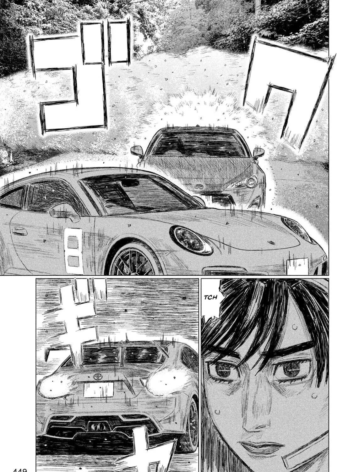 MF Ghost Chapter 262 page 9 - 
