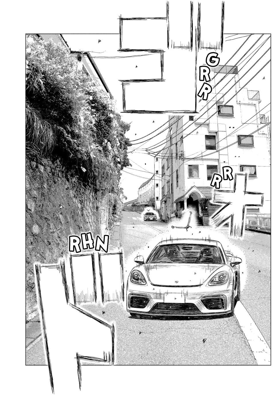 MF Ghost Chapter 263 page 5 - 